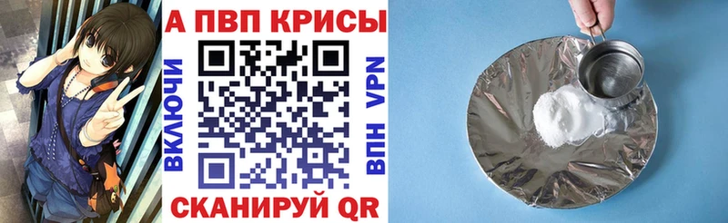 МЕГА зеркало  Каневская  Alpha-PVP мука 