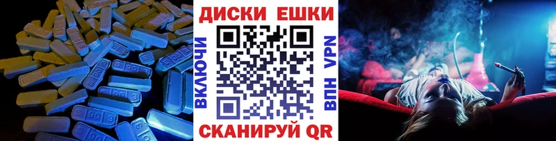 где купить наркоту  Каневская  ЭКСТАЗИ 300 mg 
