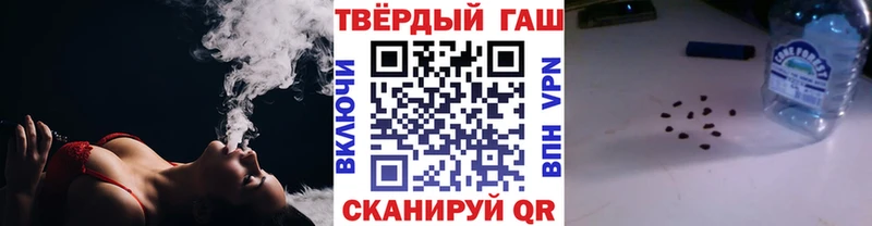 ГАШИШ VHQ  где найти   Каневская 