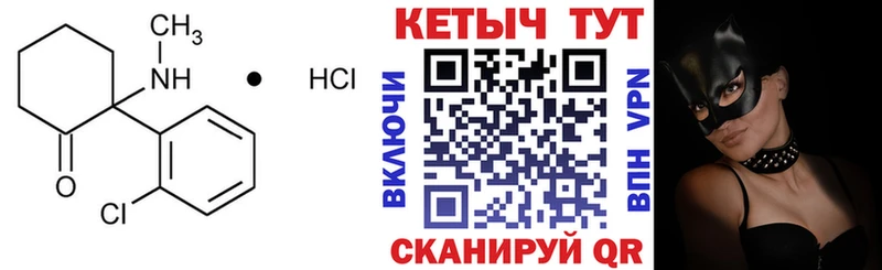 магазин  наркотиков  Каневская  Кетамин ketamine 