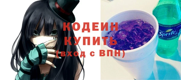 бутират Богородск
