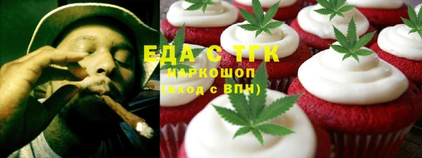 трава Богородицк