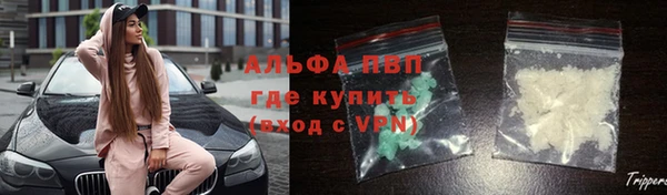 бутират Богородск