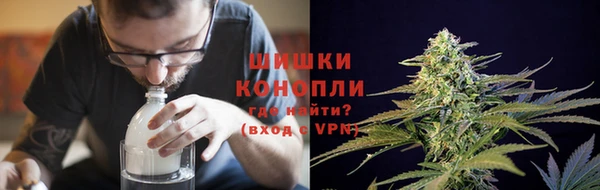 бутират Богородск