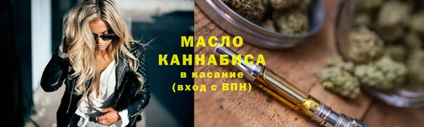 трава Богородицк