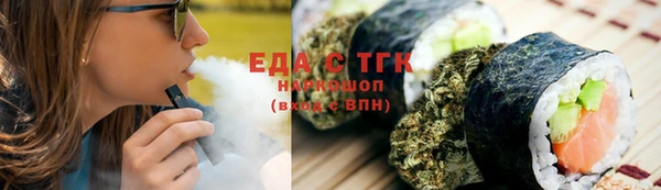 трава Богородицк