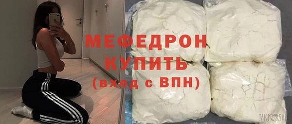 бутик Белокуриха