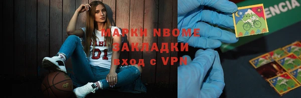 тгк Тихвин
