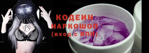 ALPHA-PVP Беломорск