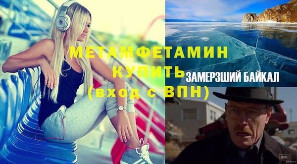трава Богородицк