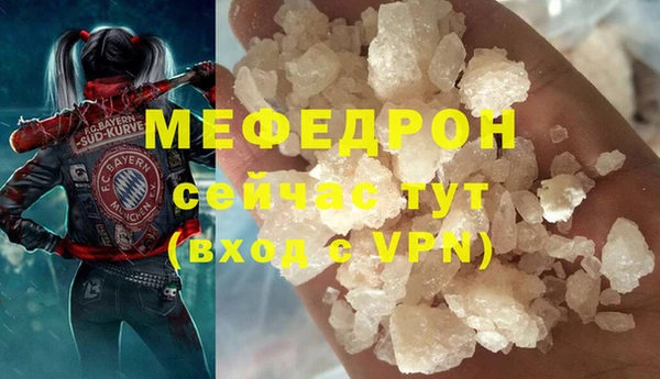 бутират Богородск