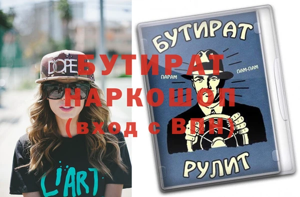 дурь Богданович