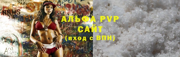 трава Богородицк