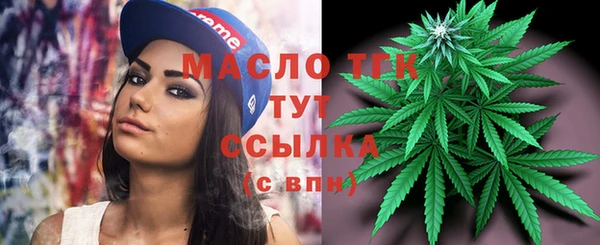 трава Богородицк