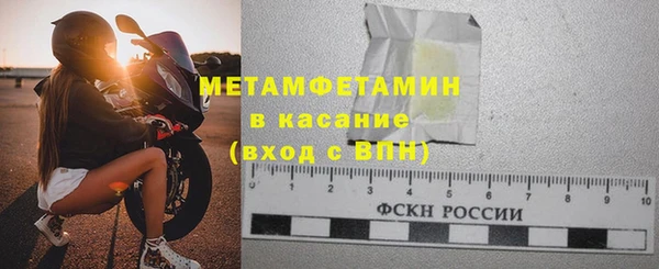 бутират Богородск