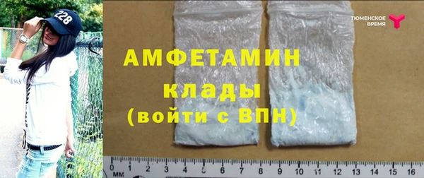 бутират Богородск