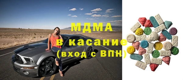 трава Богородицк