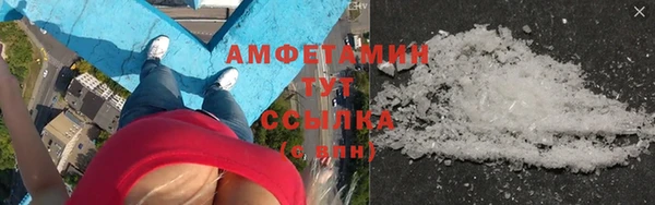 бутират Богородск