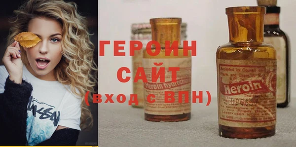трава Богородицк