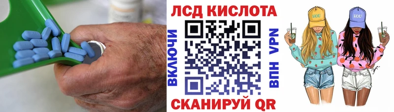 Лсд 25 экстази кислота Каневская