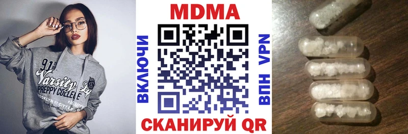 сколько стоит  Каневская  МДМА crystal 