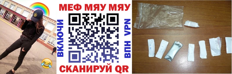 OMG вход  Каневская  Мефедрон кристаллы 