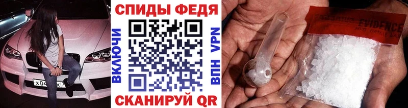 МЕТАМФЕТАМИН кристалл  купить   сайты даркнета какой сайт  Каневская  кракен tor 