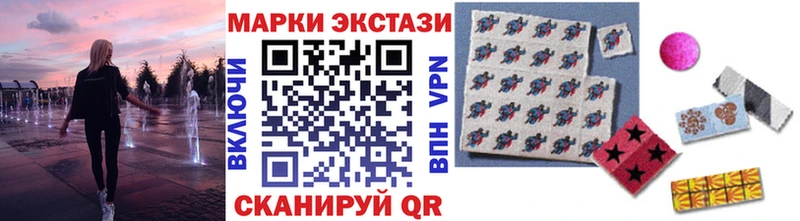 Марки N-bome 1500мкг  сколько стоит  Каневская 