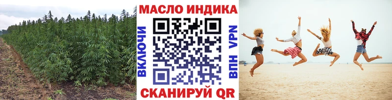 Дистиллят ТГК жижа  Каневская 